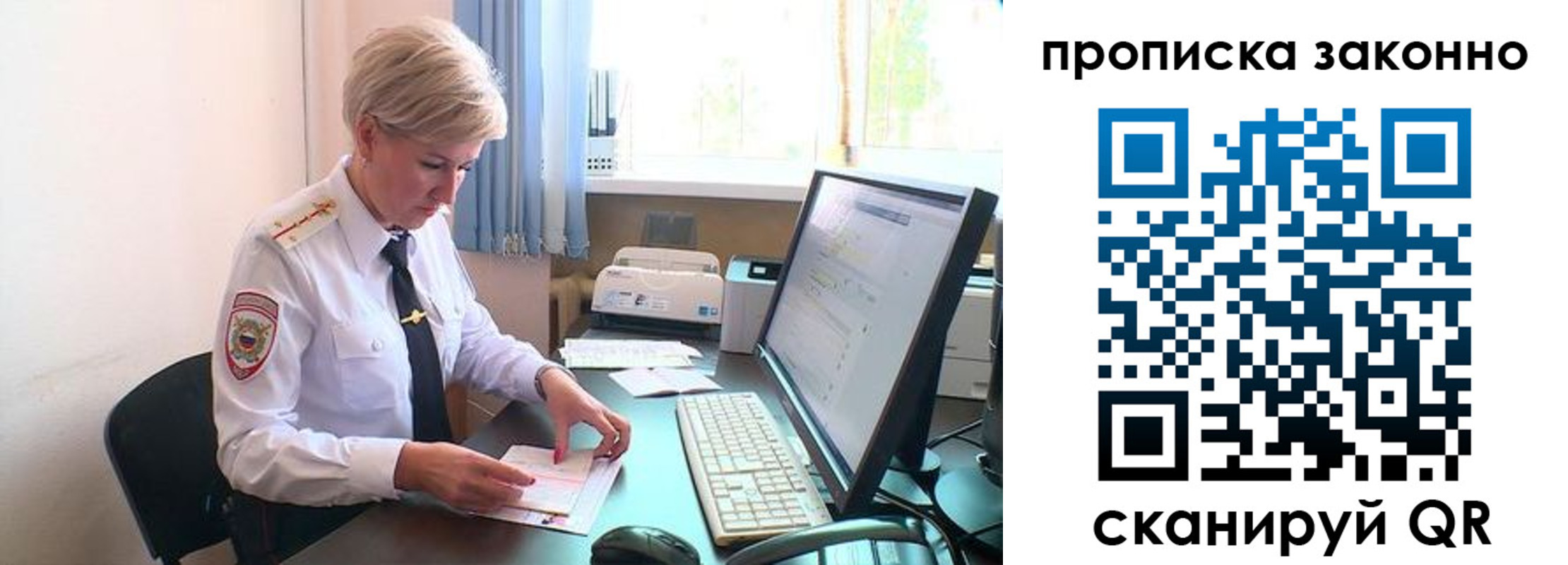 прописка гарантия в Мурино