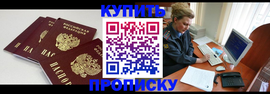 найти адрес прописки в Мурино